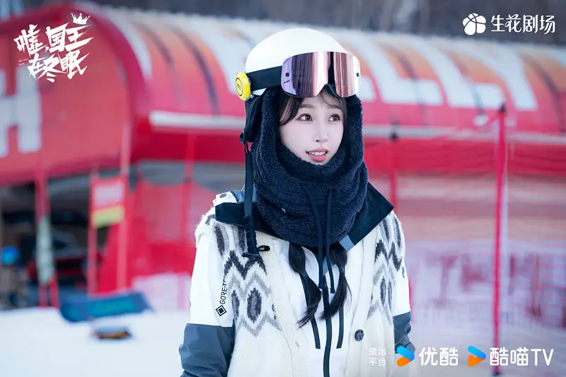 《嘘，国王在冬眠》首播，虞书欣三板斧，嘟嘴卖萌夹子音，很独特