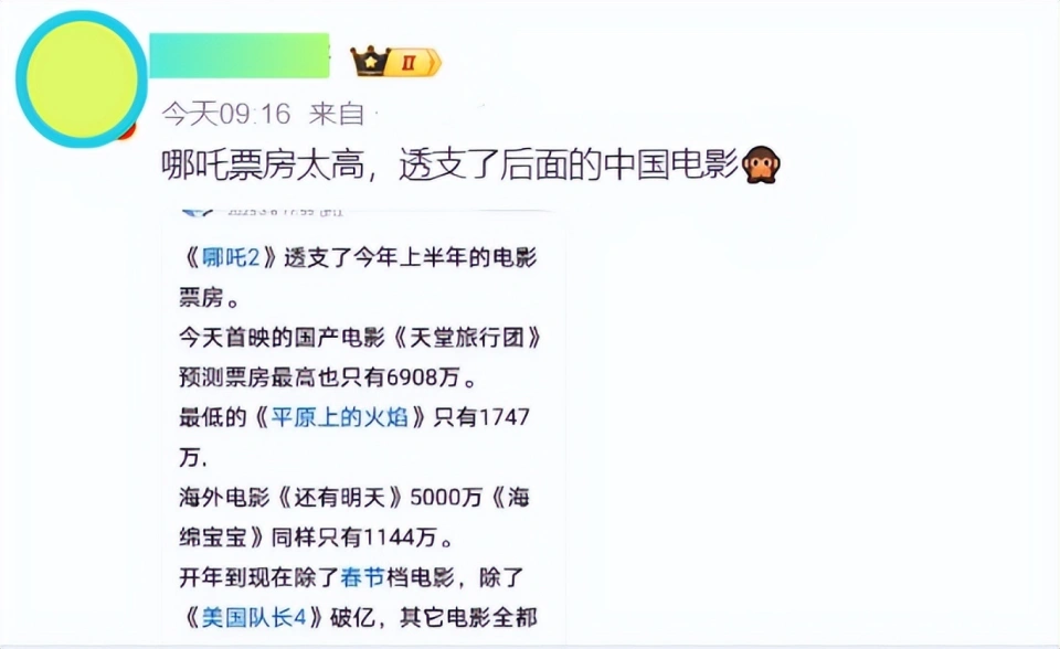 假山假景假脸，火上“两会”的哪吒2，打脸了多少内娱流水线剧作