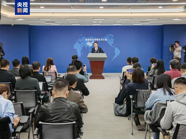 国台办：政府工作报告涉台内容体现三个