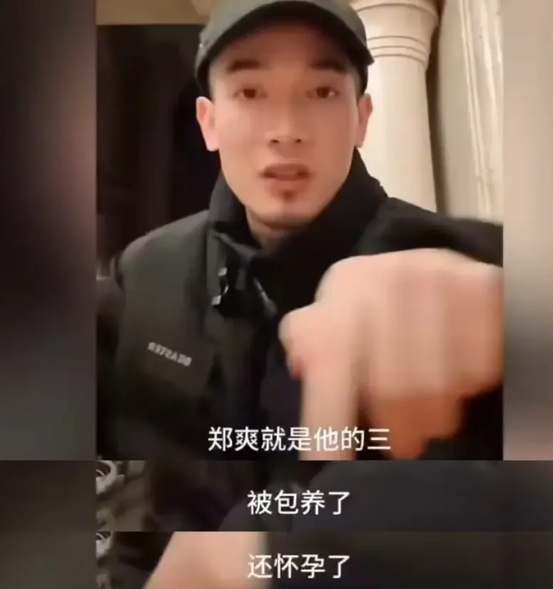 郑爽小号发声！避谈包养传闻账号被清，美国IP曝她下个月就生了