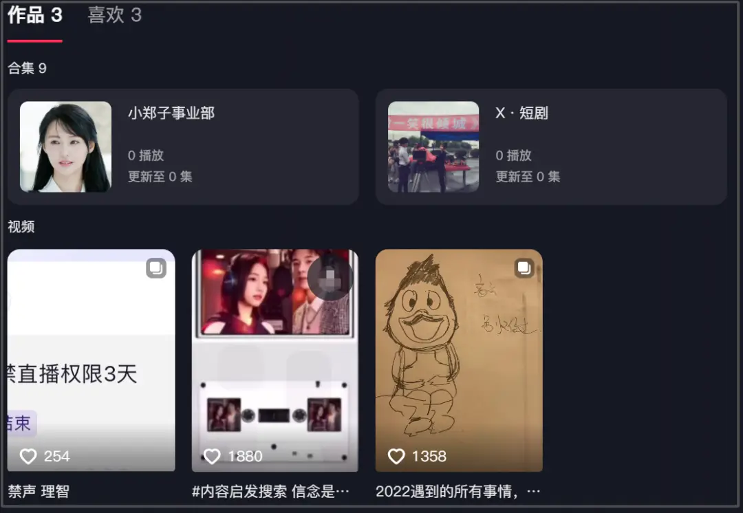 郑爽小号发声！避谈包养传闻账号被清，美国IP曝她下个月就生了