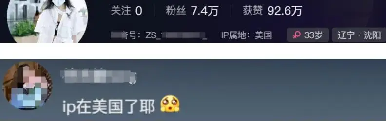 郑爽小号发声！避谈包养传闻账号被清，美国IP曝她下个月就生了