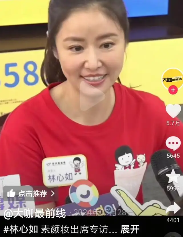 林心如脸部圆到认不出，疑似打肉毒杆菌，撞脸中年版杨紫！
