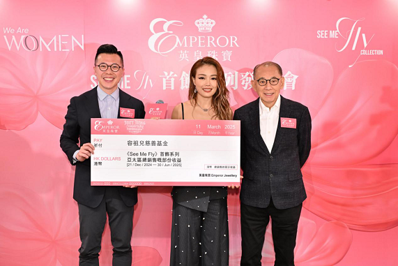 容祖儿与英皇珠宝合作推出全新首饰系列See Me Fly