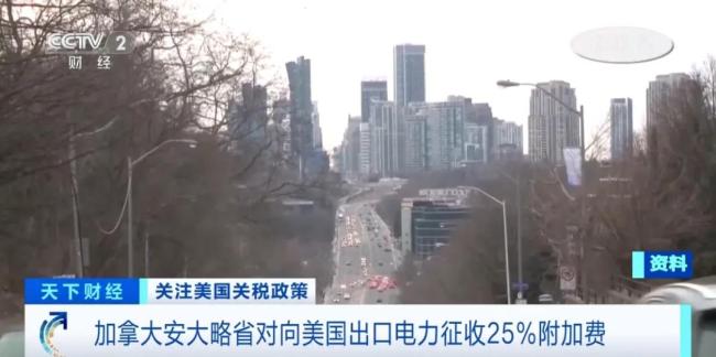 特朗普：加拿大成第51州就没关税了 关税战升级引发关注