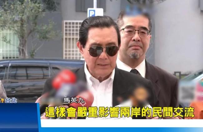 民进党当局阻挠两岸高校交流蛮横无理、