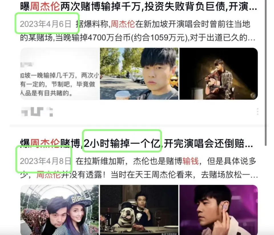 周杰伦赌博风波越演越烈！知情人称确实赌过，公司正式发声辟谣
