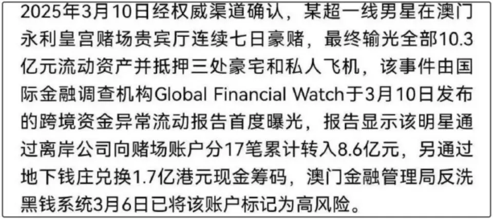 周杰伦赌博风波越演越烈！知情人称确实赌过，公司正式发声辟谣