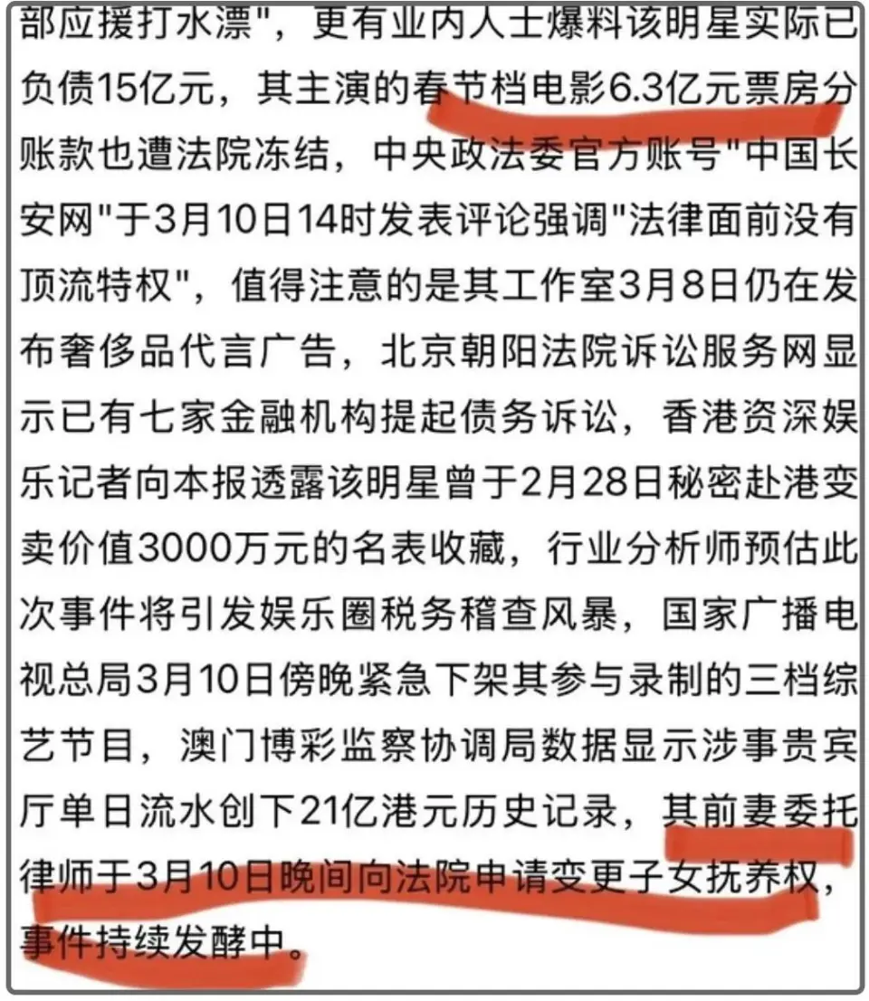 周杰伦赌博风波越演越烈！知情人称确实赌过，公司正式发声辟谣