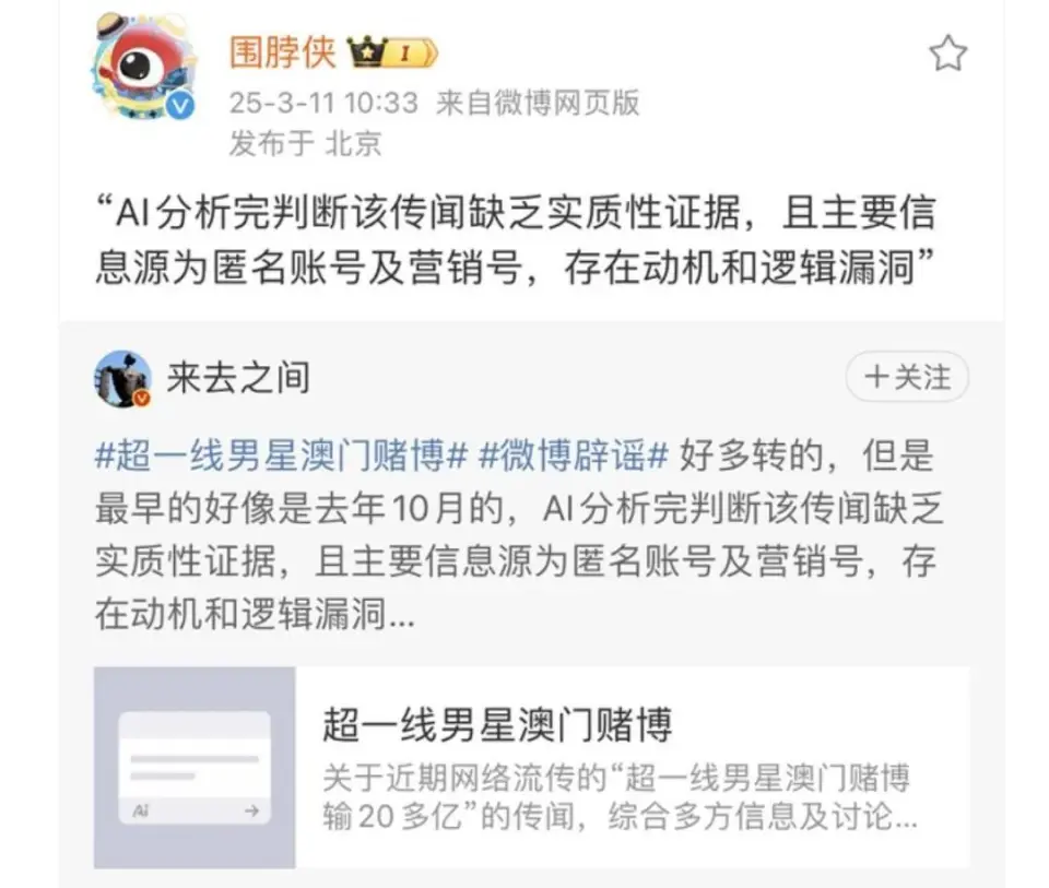 周杰伦赌博风波越演越烈！知情人称确实赌过，公司正式发声辟谣