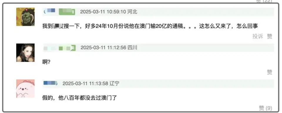 周杰伦赌博风波越演越烈！知情人称确实赌过，公司正式发声辟谣
