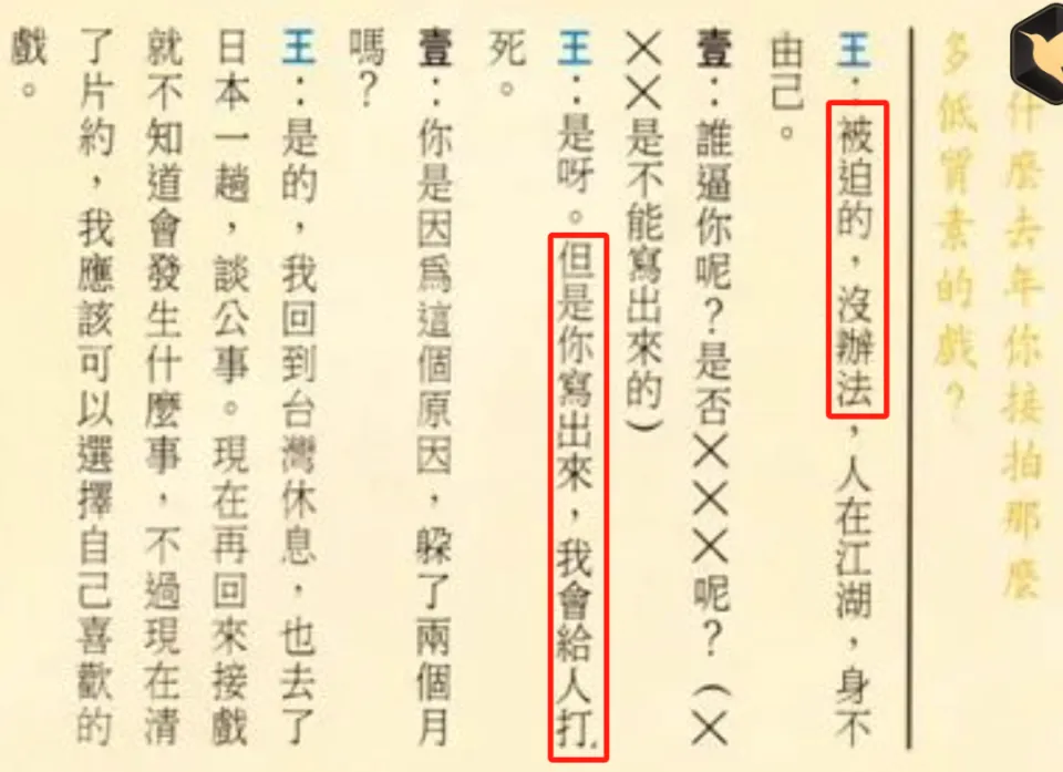 越扒越有！王祖贤开店后续，亲自为顾客服务，一句话暴露真实目的