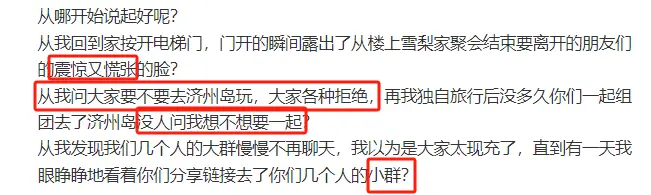 背刺，塌房，割韭菜...还是他会玩