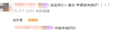 背刺，塌房，割韭菜...还是他会玩