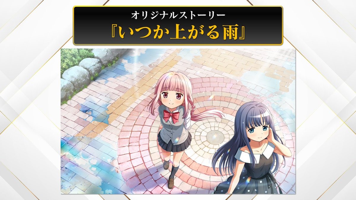 《魔法少女小圆Magia Exedra》预定3 月27 日正式发行公开！
