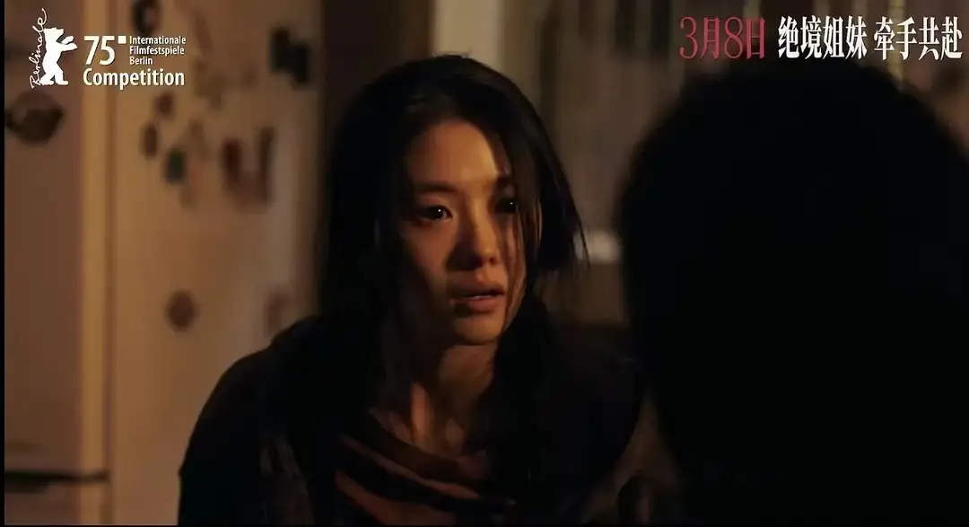 《想飞的女孩》没飞起来，倒很悬浮