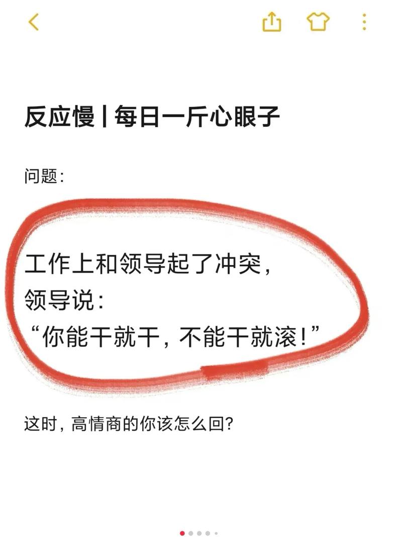 后端Leader放话：“你们前端算个什么？”，我直接怒了