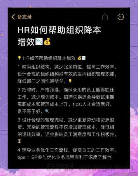 泰州网站优化，提升本地企业竞争力的关键策略