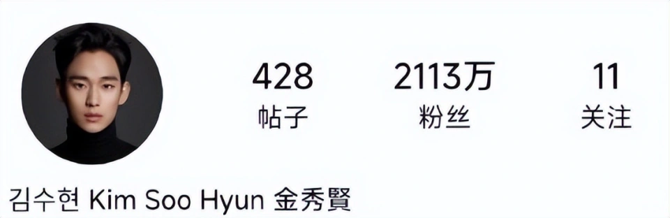 金赛纶家属正式起诉金秀贤， 记者称金秀贤要彻底完蛋了！