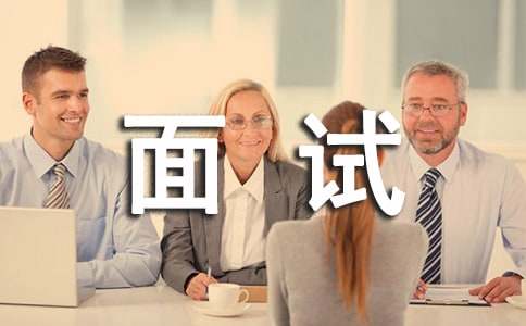 面试时简短的自我介绍15篇[精品]