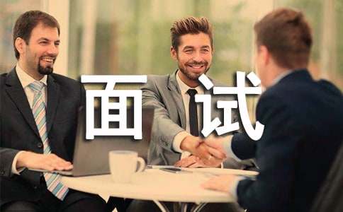百度北京总部面试的经验分享