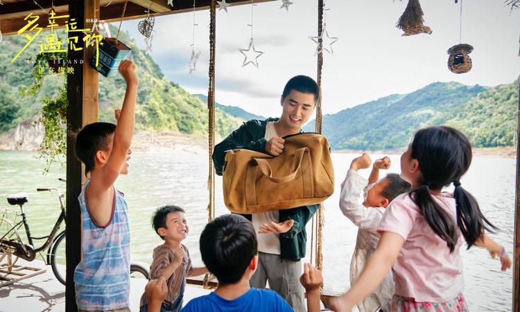 爱情电影《多幸运遇见你》用教育微光照亮山海   师生互动引热议