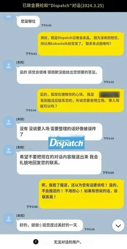 实锤不断！多方证实金赛纶金秀贤恋情，两人像拿了对照组剧本