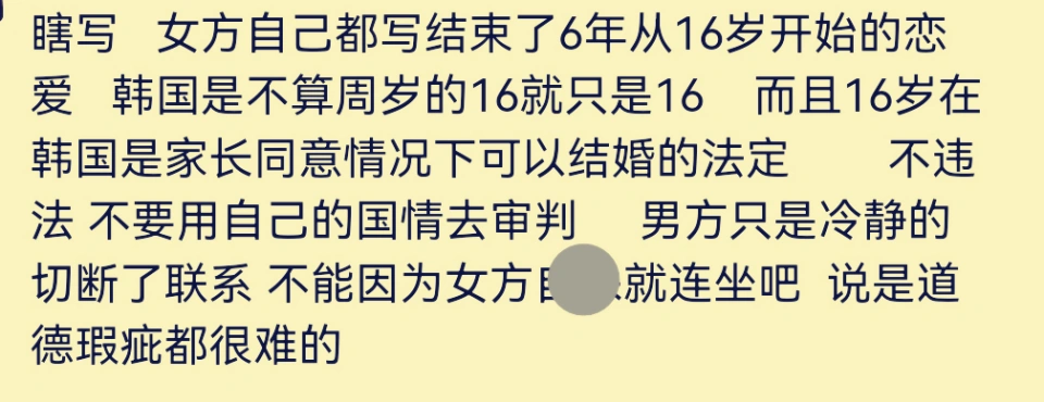 实锤不断！多方证实金赛纶金秀贤恋情，两人像拿了对照组剧本