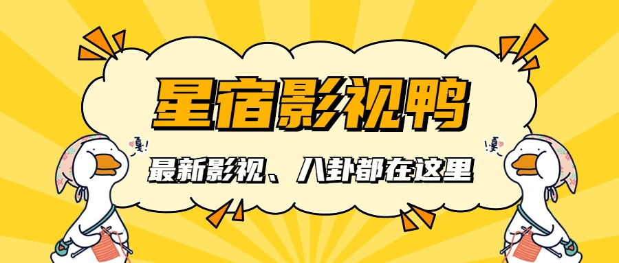 收手吧张凌赫！别再折磨观众眼睛了，没完没了的亲嘴戏雷人又离谱