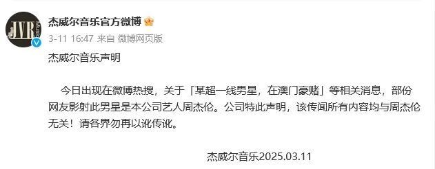 黄晓明 欢乐豆吗 幽默回应赌输10亿谣言