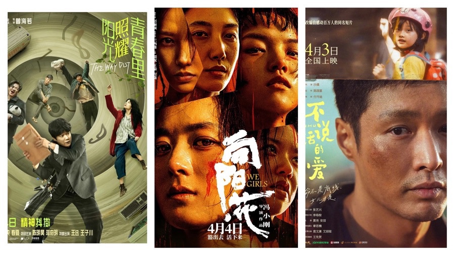 赵丽颖张艺兴肖央瞄准清明档，这个“小档期”能再创纪录吗？