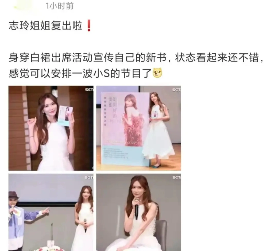 50岁林志玲黑丝短裙状态好，3年撕掉家暴传闻，黑泽良平还是靠谱