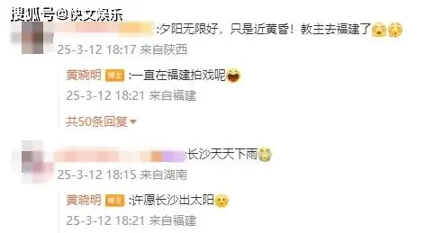 黄晓明否认赌博输了十亿，被逼问后幽默回应：你说的是欢乐豆吗？