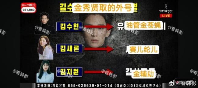权志龙点赞金秀贤下车ins 负面风波持续发酵