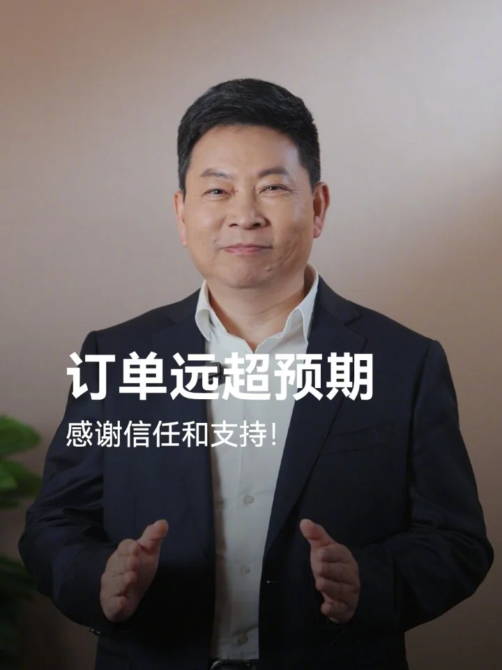 华为余承东：2025 款问界 M9 汽车一周预订量超 3 万台