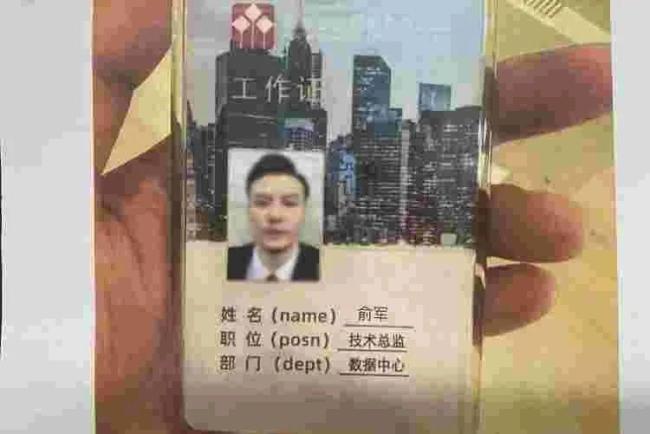 阿姨遇到理想房客被骗302万 租房骗局背后的“杀猪盘”套路