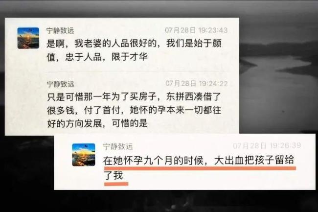阿姨遇到理想房客被骗302万 租房骗局背后的“杀猪盘”套路