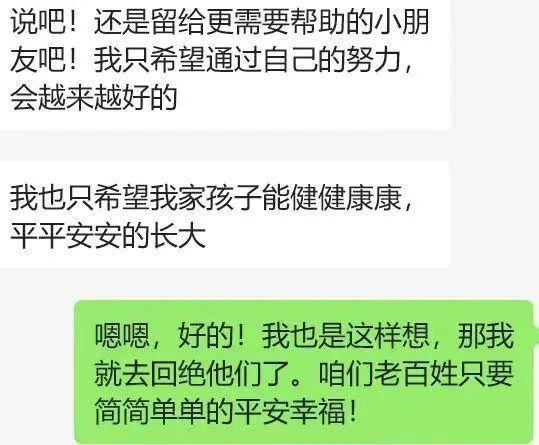 滴滴回应杨师傅割肝救女走红 温暖善举感动全网