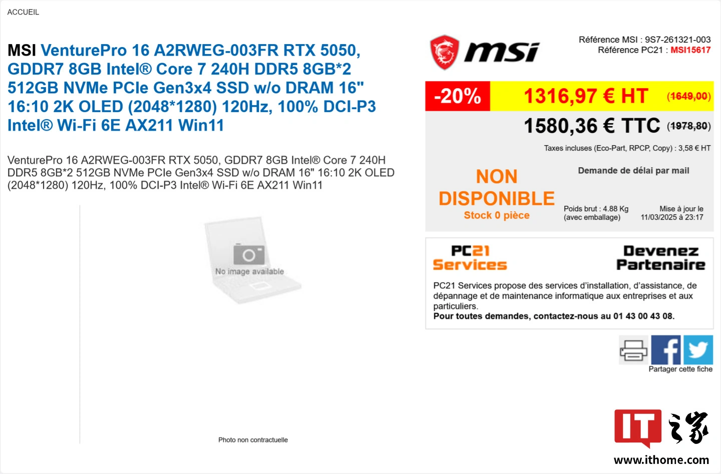 法国经销商上架微星 RTX 5050 显卡商务创意本：配备 8GB GDDR7 显存