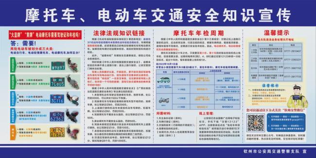 四川三名主播被行政处罚 违规行为遭严惩