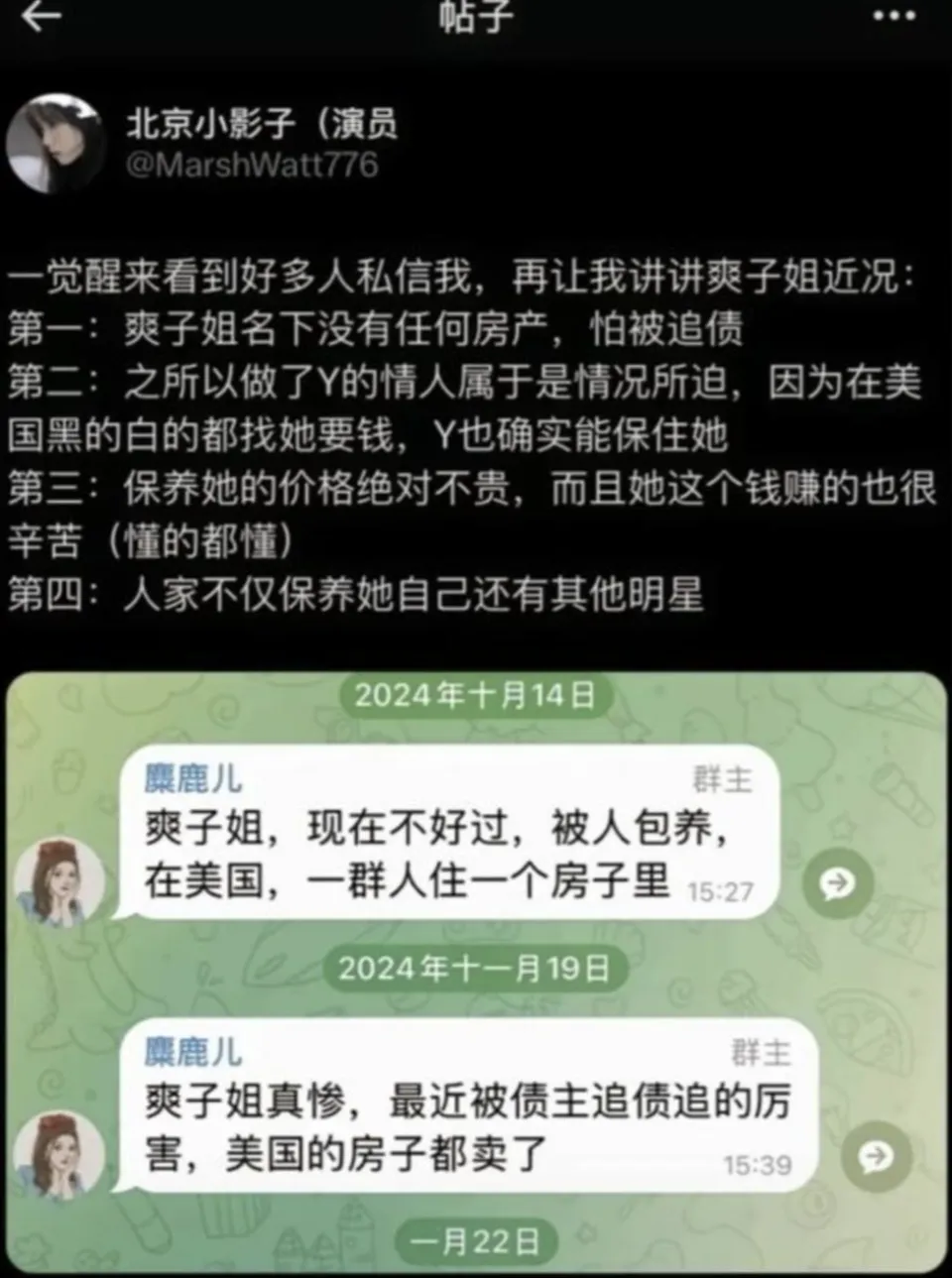 郑爽晒照回应生子传闻，和母亲游泳池玩水，美国ip曾爆料她快生了