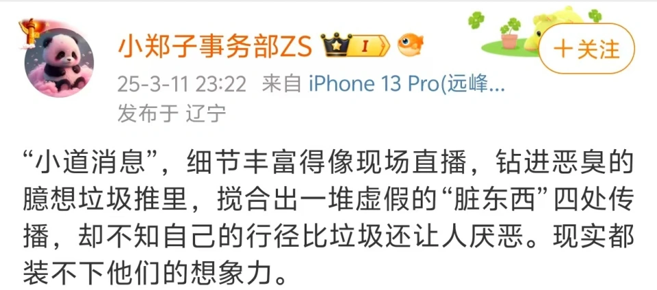 郑爽晒照回应生子传闻，和母亲游泳池玩水，美国ip曾爆料她快生了