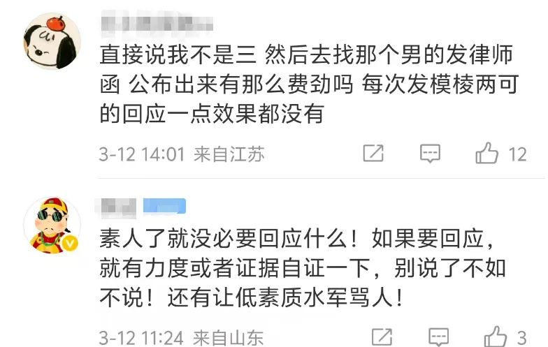 郑爽晒照回应生子传闻，和母亲游泳池玩水，美国ip曾爆料她快生了