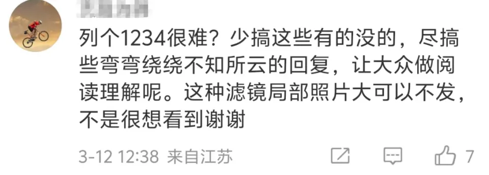 郑爽晒照回应生子传闻，和母亲游泳池玩水，美国ip曾爆料她快生了