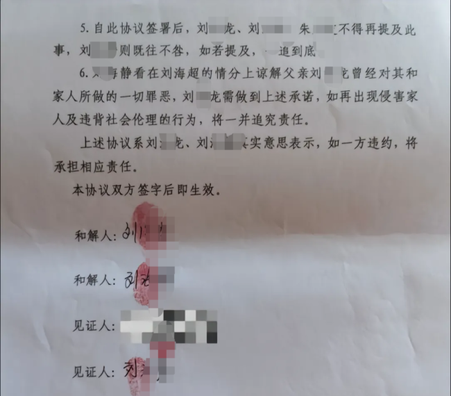 未成年遭生父强奸案进展公布 案件正在审理中