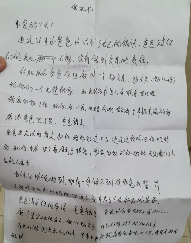 未成年遭生父强奸案进展公布 案件正在审理中