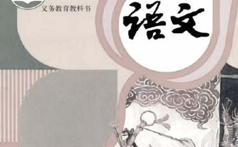 语文《最后一分钟》教学反思