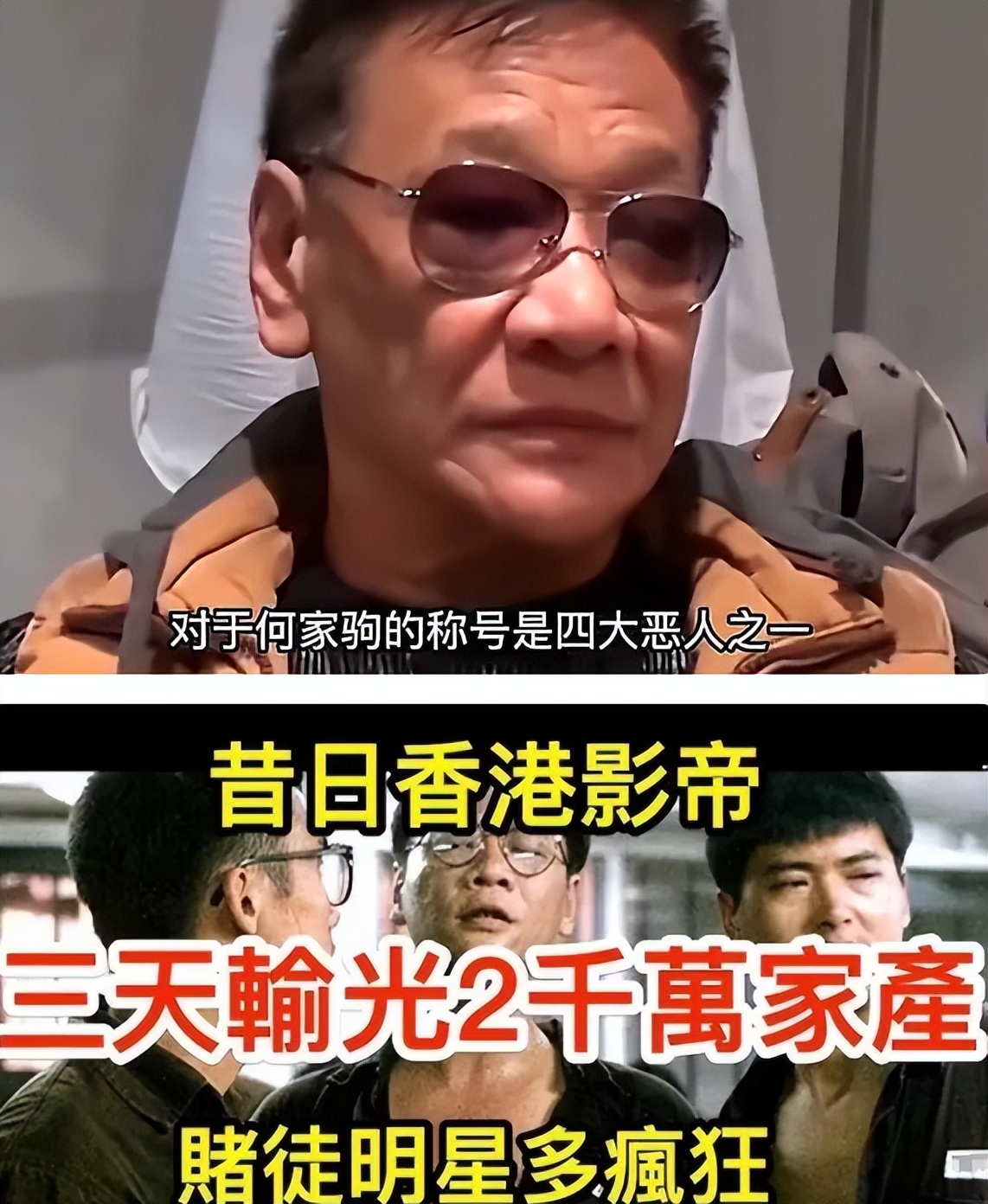 大量明星赌博照曝光！都是熟人，有人事业尽毁，其中不乏一线大牌