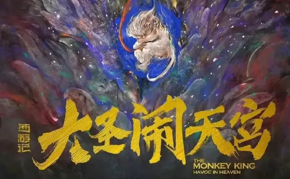 挣149亿后，哪吒2背后资本彻底“摊牌”了！饺子的话，终于有人信了