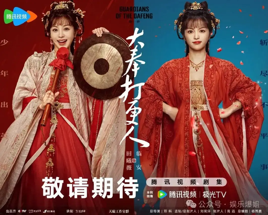 【2025.3.13】大奉打更人2？《早春晴朗》？白色橄榄树？没看到马苏了？个人工作室这种？艺人出名就换朋友？